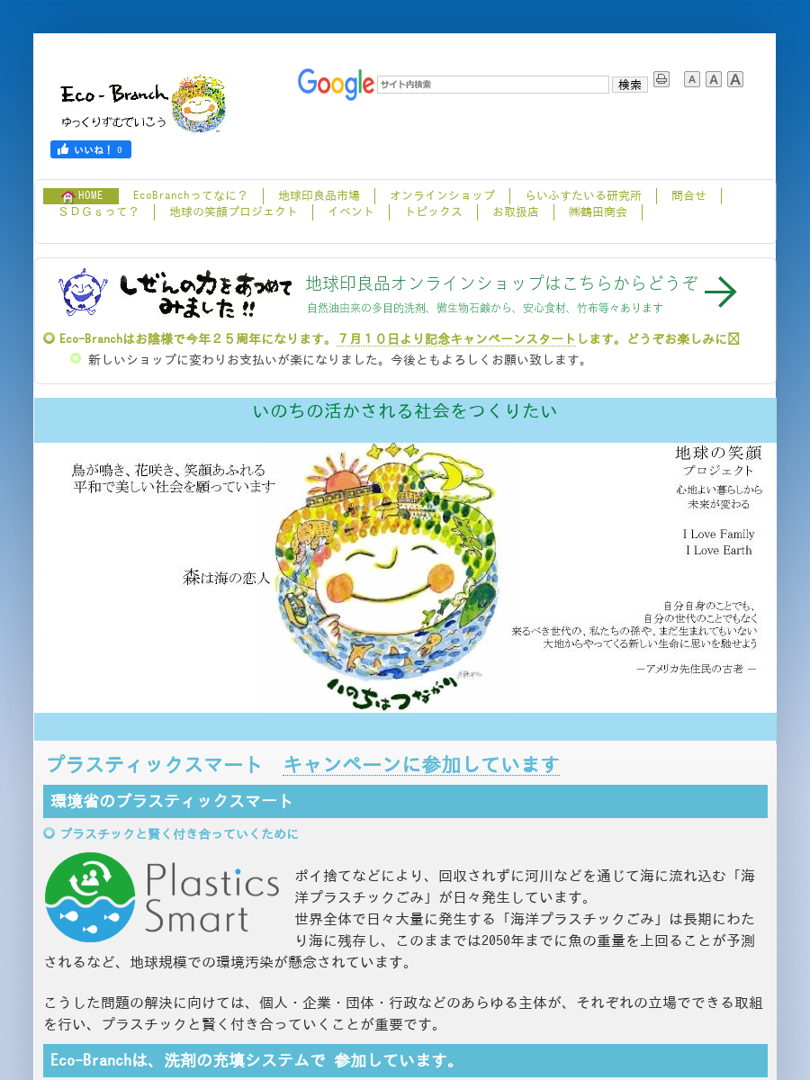 明るんで咲く　渡辺俊明 渡辺俊明 明るんで咲く自分らしくさいている